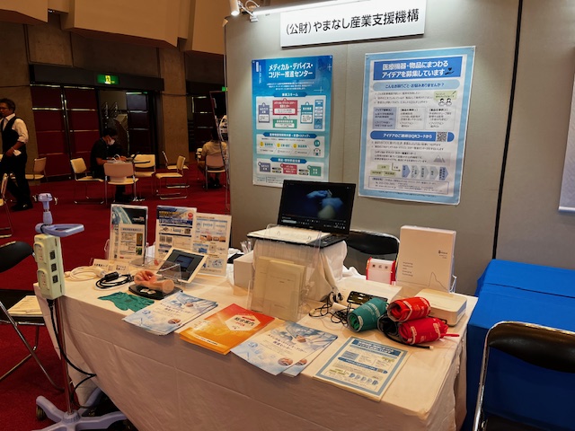 展示ブース