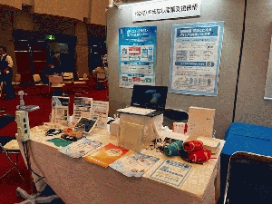 展示ブース